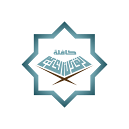 Kafila Tahfidz logo